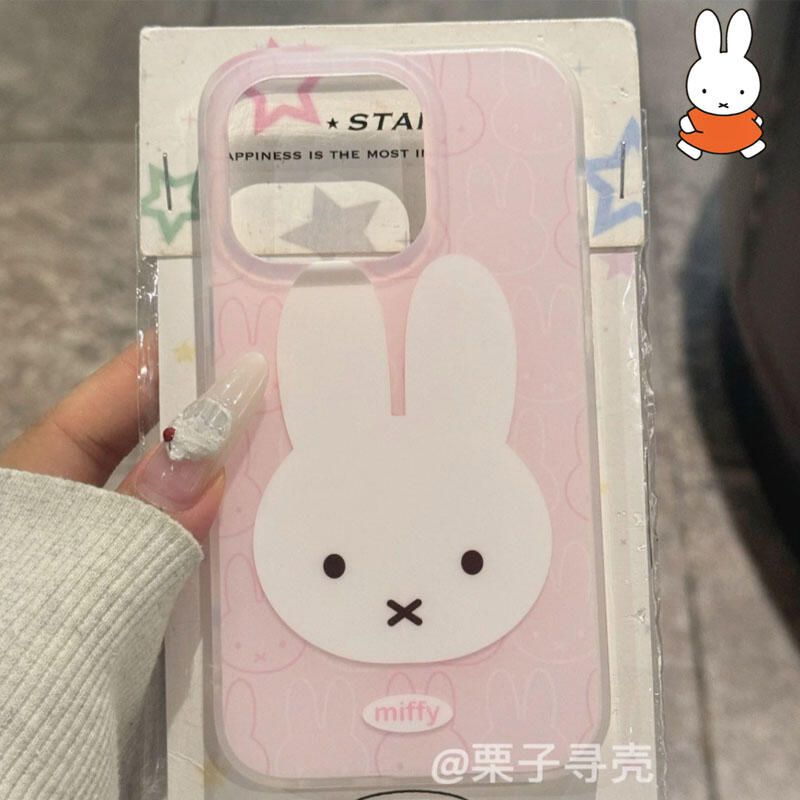 Phone Accessories Box Set - Etui ochronne Miffy, odporne na upadki