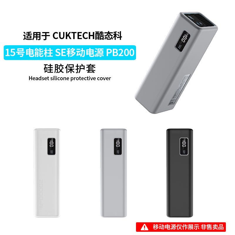 Silikonowe etui ochronne do po – Portable Charger 20000Mah recenzja i cena