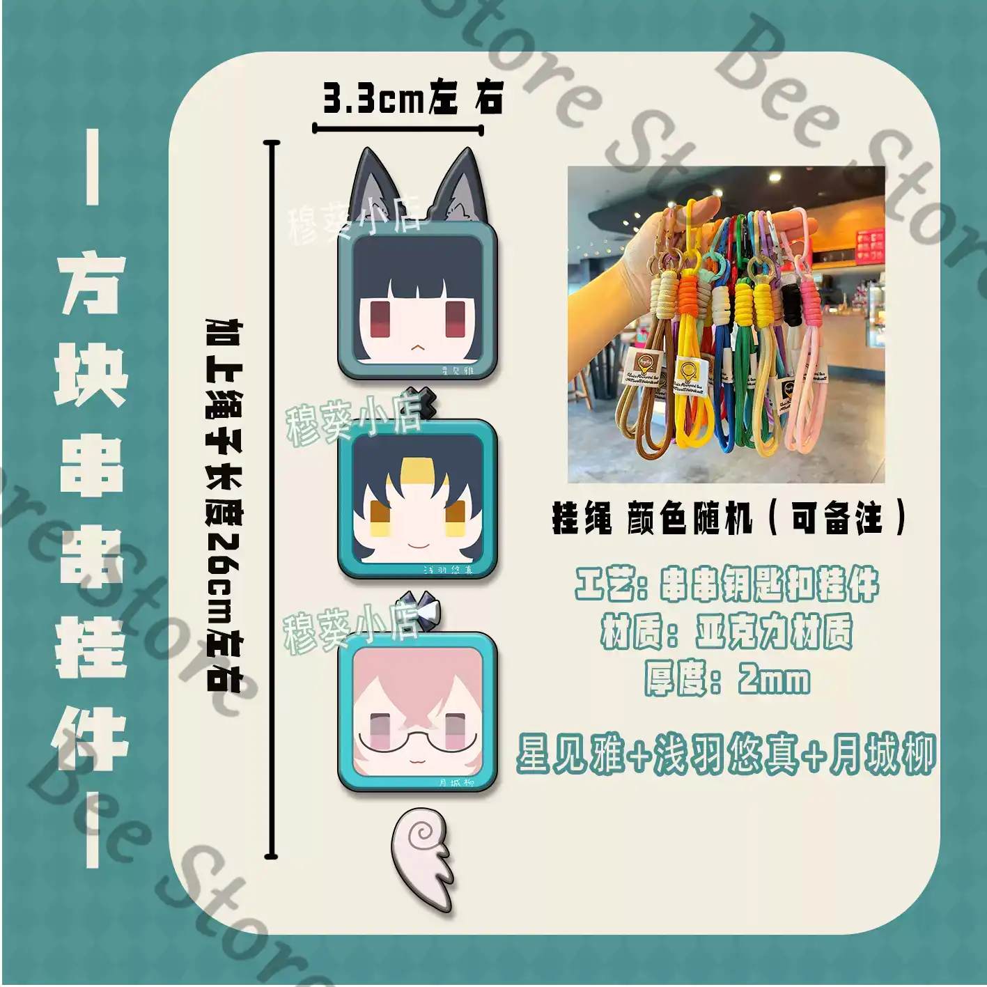 Gra Zenless Zone Zero Hoshimi  – Phone Zone Accessories & Repair Photos recenzja i cena