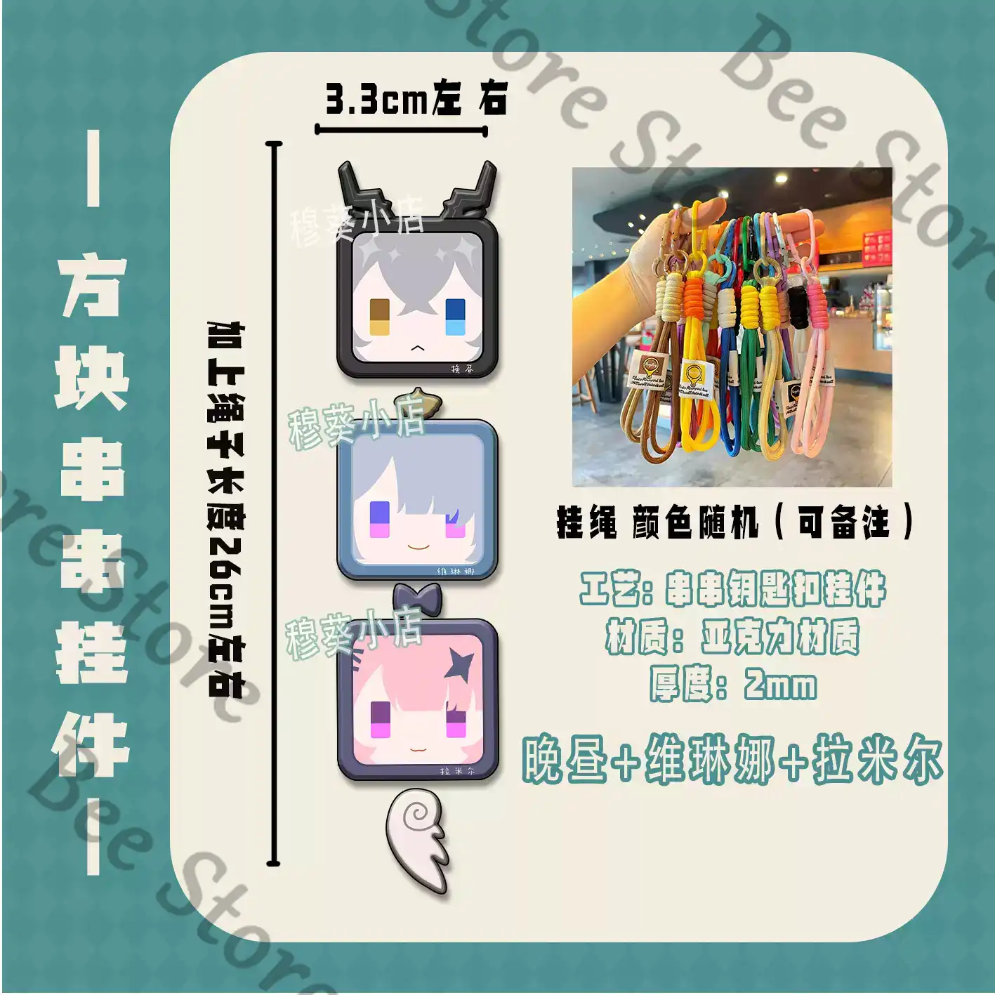 Gra Zenless Zone Zero Hoshimi  – Phone Zone Accessories & Repair Photos recenzja i cena